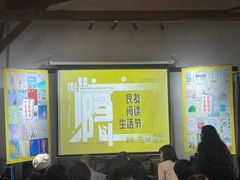 -良友书坊(安徽路店)
