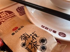 -粤点越有·茶点·粤菜(樵岭国际店)