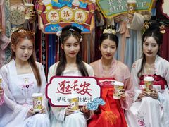 -茶话弄(咖啡·中贸广场店)