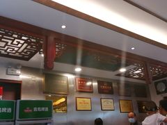-草包包子铺1937(普利街店)
