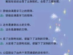 -瑞丁熊原版阅读(大华校区)