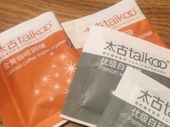 -星巴克(南昌西湖万达店)