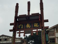 -磁器口古镇