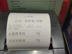 -龙悦湾酒家·八阵鱼生·渔人码头店