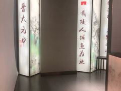 -望湘园·小雅(德基店)