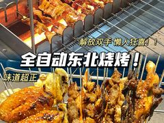 -邢氏老太太烧烤(南山店)