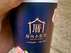 -厝内小眷村(西单大悦城店)