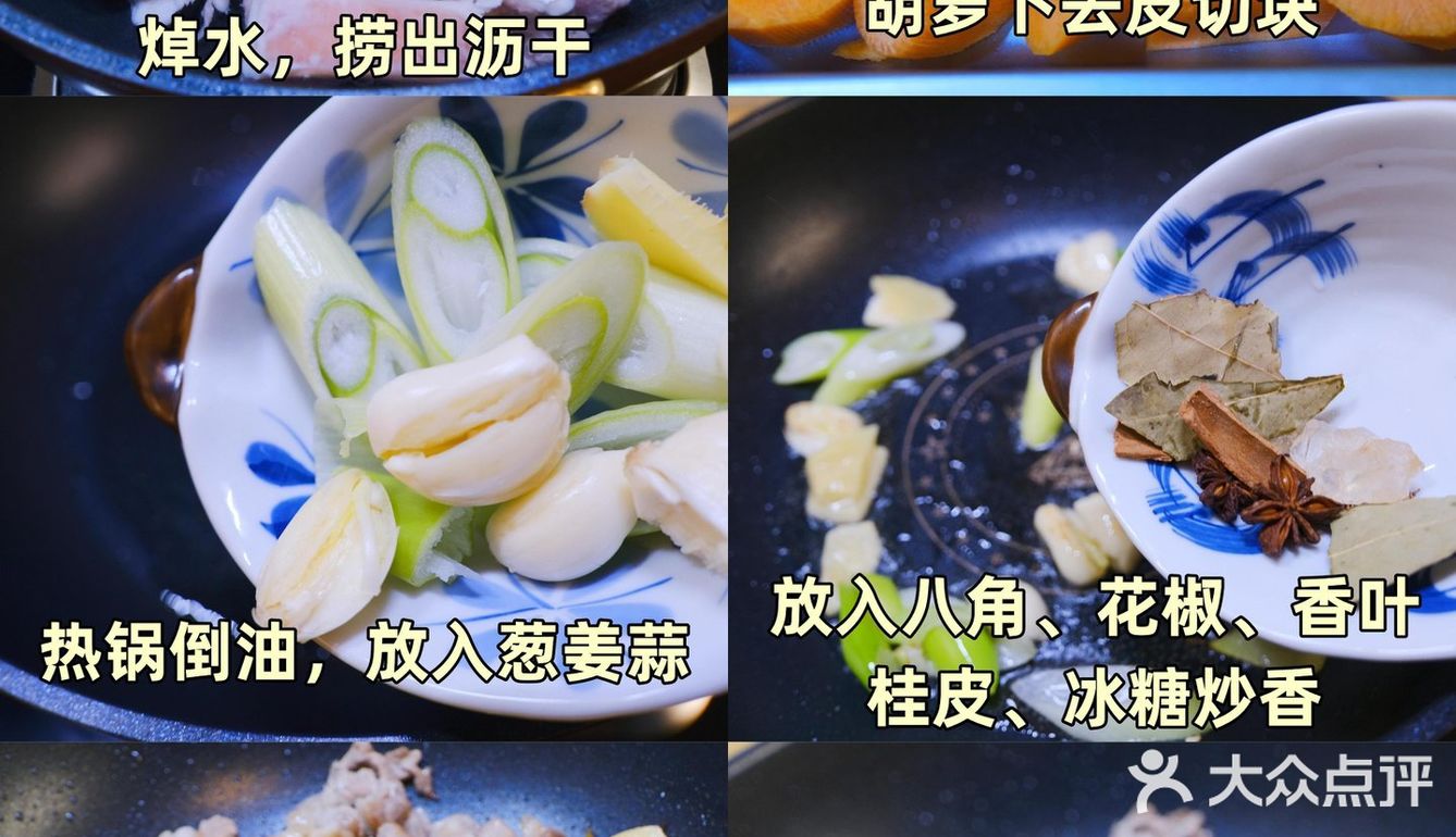 年夜饭桌上硬菜红焖羊肉，都抢疯了
