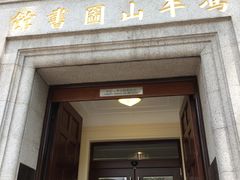 -香港大学