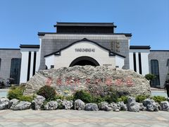 -阳澄湖半岛旅游度假区