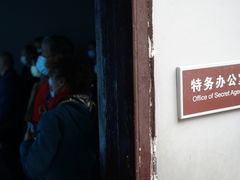 -白公馆