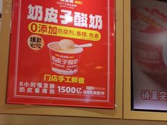 -味多美蛋糕(古城店)