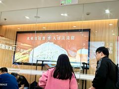 -米村拌饭(东方新天地店)