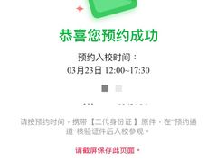 -武汉大学-樱园
