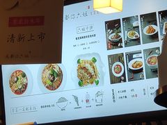 -成都你六姐·牛肉冒菜(城市集市合生汇店)