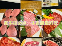 -炼火烤肉店