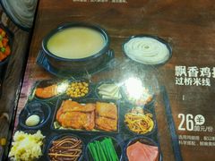 -云味馆·云南菜·云南米线(沙井华润店)