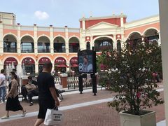 -佛罗伦萨小镇广佛名品奥特莱斯(疏港路店)