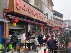 -小杨翘脚牛肉