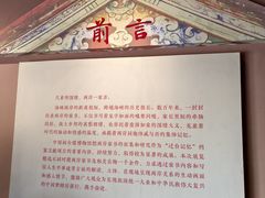 -中国闽台缘博物馆