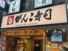 -心斋桥