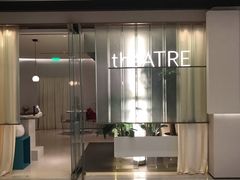 -théATRE 茶聚场(王府中環店)