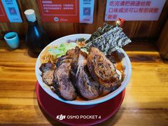 -老龙亭拉面店