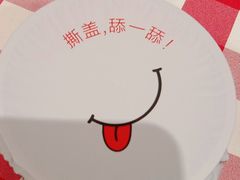 -西贝(苏州绿宝广场店)