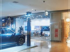 -蔚来空间(北京颐堤港店)