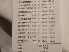 -波特曼西餐厅(南岗店)