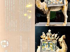 -陕西历史博物馆