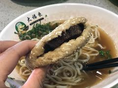 -大福来锅巴菜(古文化街店)