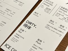 -溯洄咖啡VORTEX COFFEE
