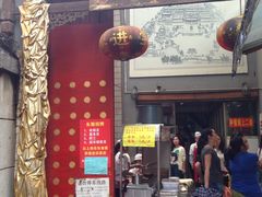 朱家花园小吃坊-朱家花园食府(顺城王府井店)
