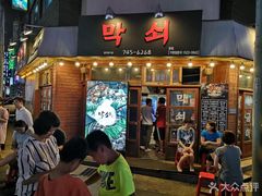-莲洞本家