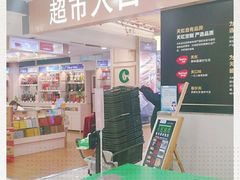 -厦门大西洋天虹百货商场