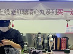 -一杯潮茶·专注潮汕茶饮(朝阳庄店)