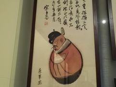 -张乐平故居