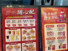 -孖记茶档·热腾茶餐(荔湾领展广场店)