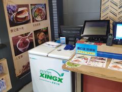 -樊记腊汁肉(西安咸阳国际机场店)