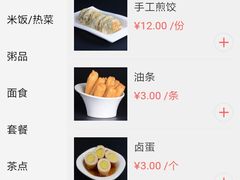 -银泰百货(厦门国贸中心店)