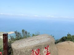 -海南铜鼓岭景区