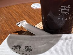 -煮叶(悠唐广场店)