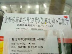 -南方医科大学深圳医院