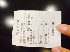 账单-Pie Bird(新闸路店)