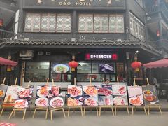 门面-洞子口张老二凉粉(文殊院店)