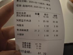 -阿那亚第六食堂(文创街区店)