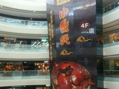 -万达广场(南京江宁店)