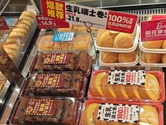 -味多美蛋糕(西安门店)