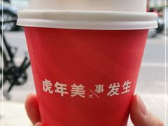 -Tequila Espresso(嘉善路店)